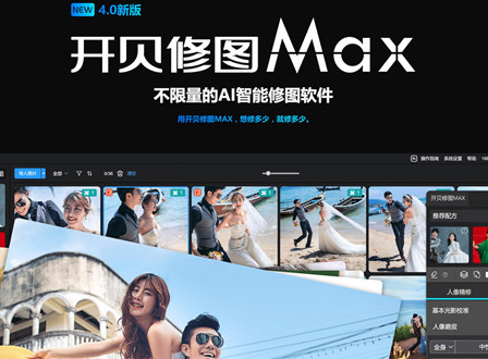 2022年主流AI智能(néng)修圖軟件産(chǎn)品評測